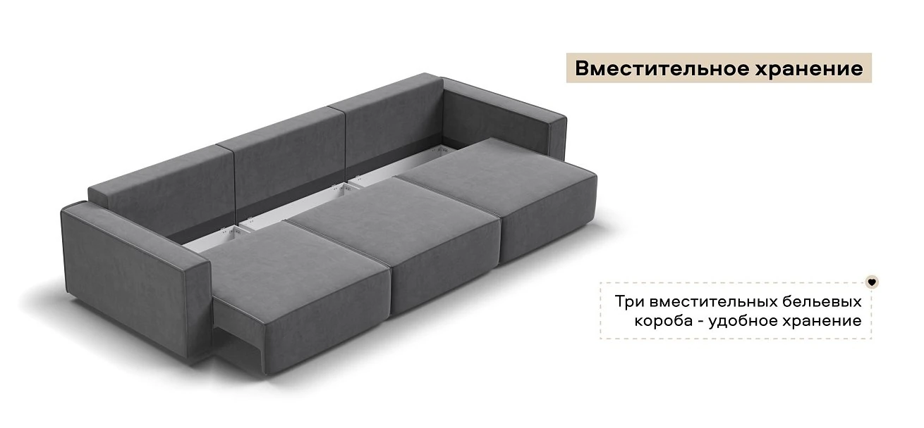Диван Босс Софт Макс Велюр Роял тауп