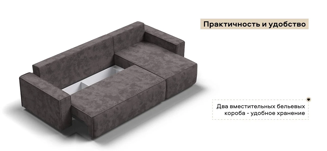Угловой диван Норд велюр Алькантара серый