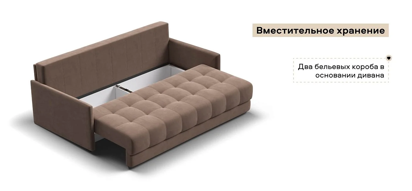 Диван Босс Лофт велюр Монолит мокко