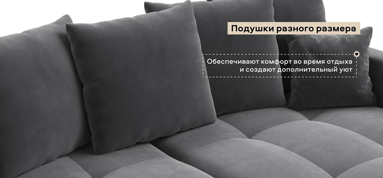 Диван Босс Про Тренд велюр Монолит серый