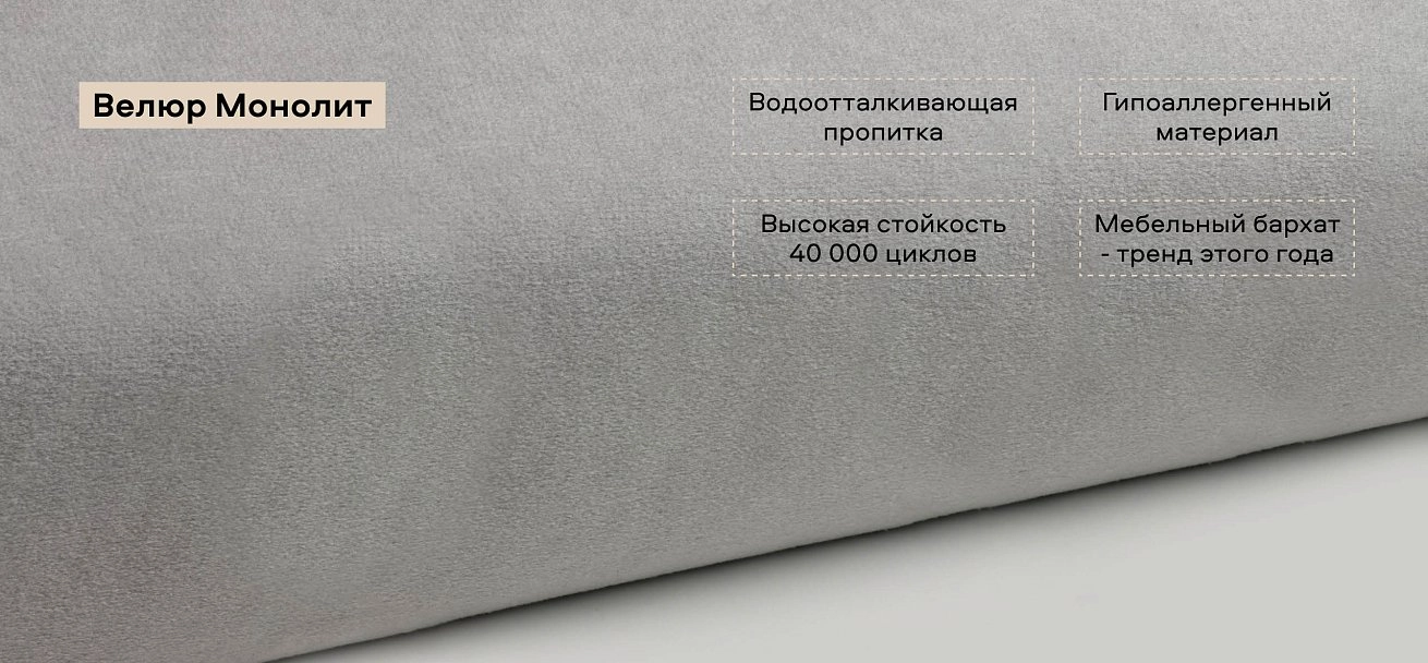 Угловой диван Босс Слип 160 велюр Монолит сталь
