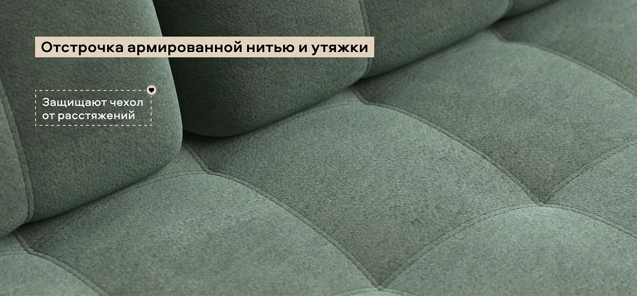 Угловой диван Босс Про Классик Велюр Реал зеленый