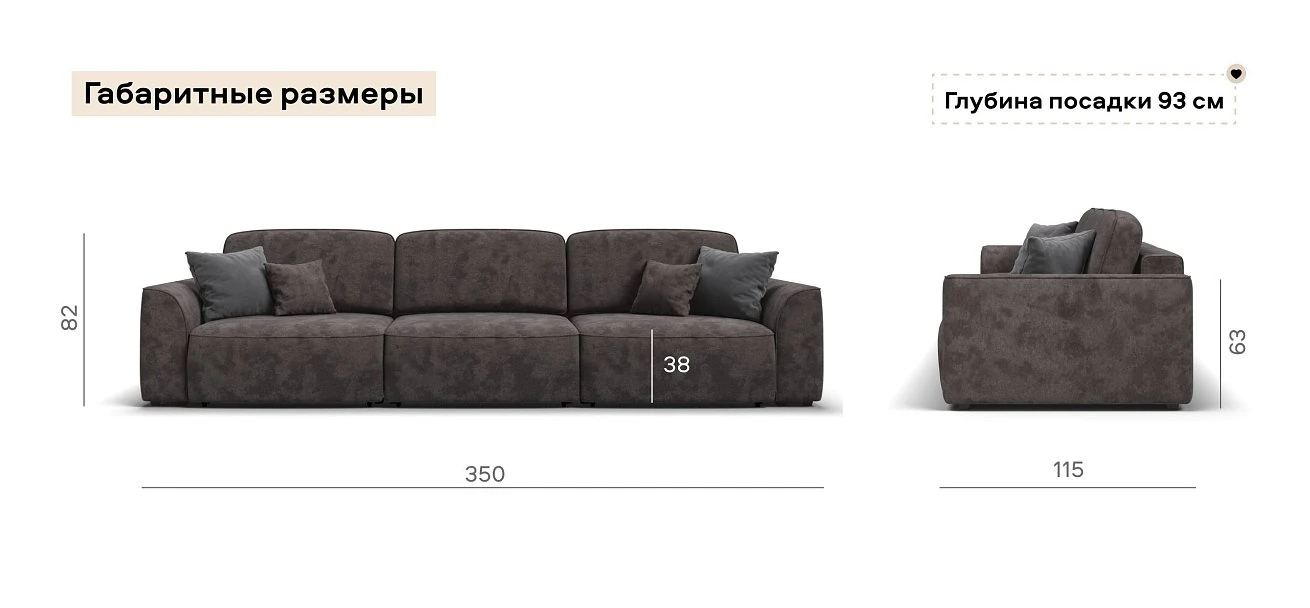 Диван Кинг Про Макс велюр Алькантара серый
