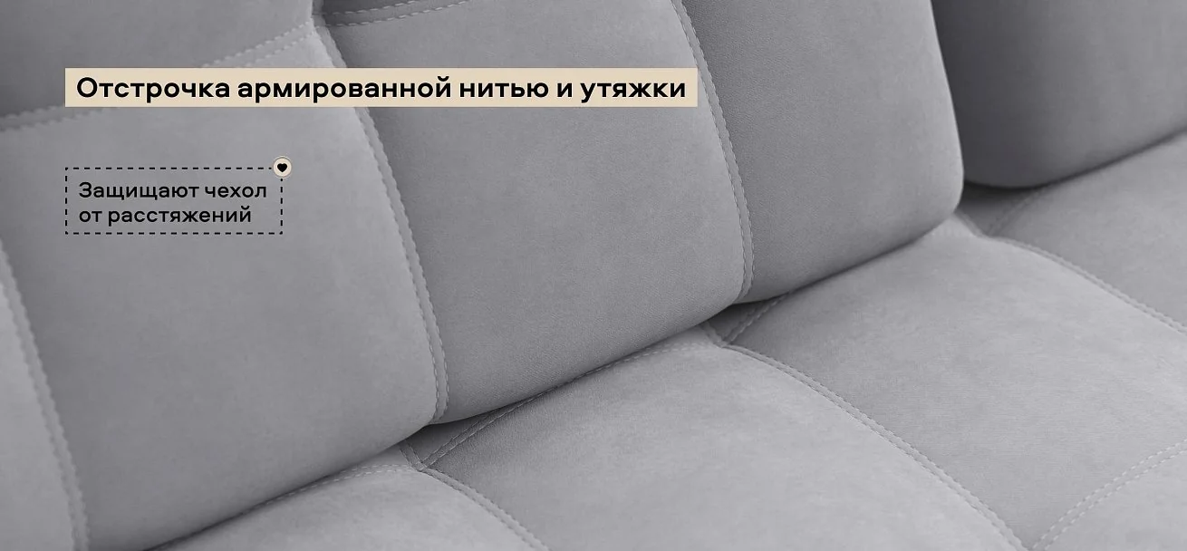 Угловой диван Босс Про Классик велюр Монолит сталь