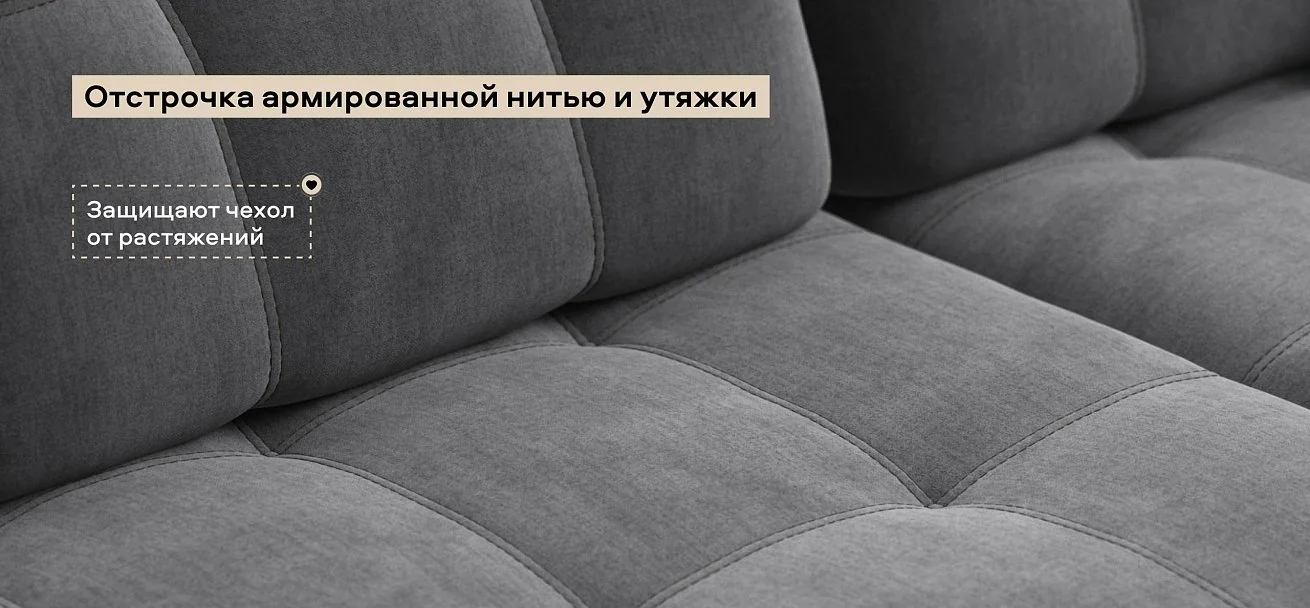Диван Босс Мини велюр Монолит серый