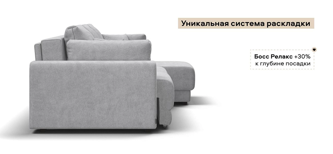Угловой диван Босс Прайм ХЛ Шенилл Клауд серый