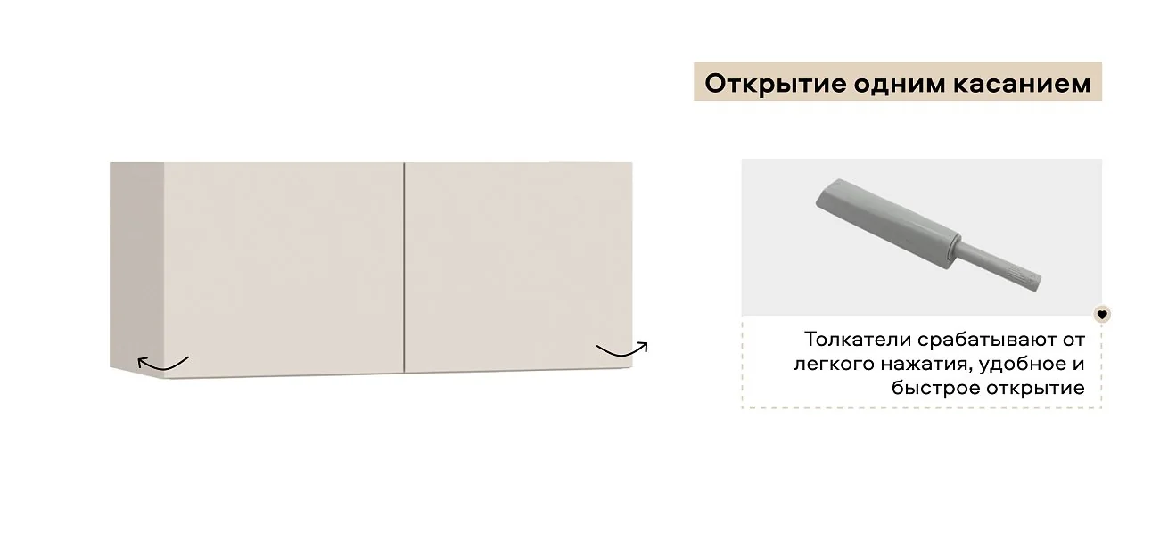 Антресоль 90 2Д Кашемир