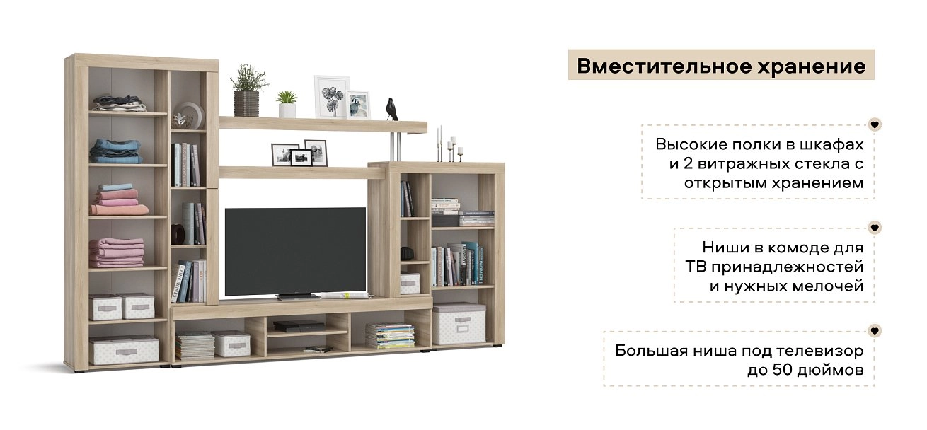 Стенка Монтана Сонома, Белый снег