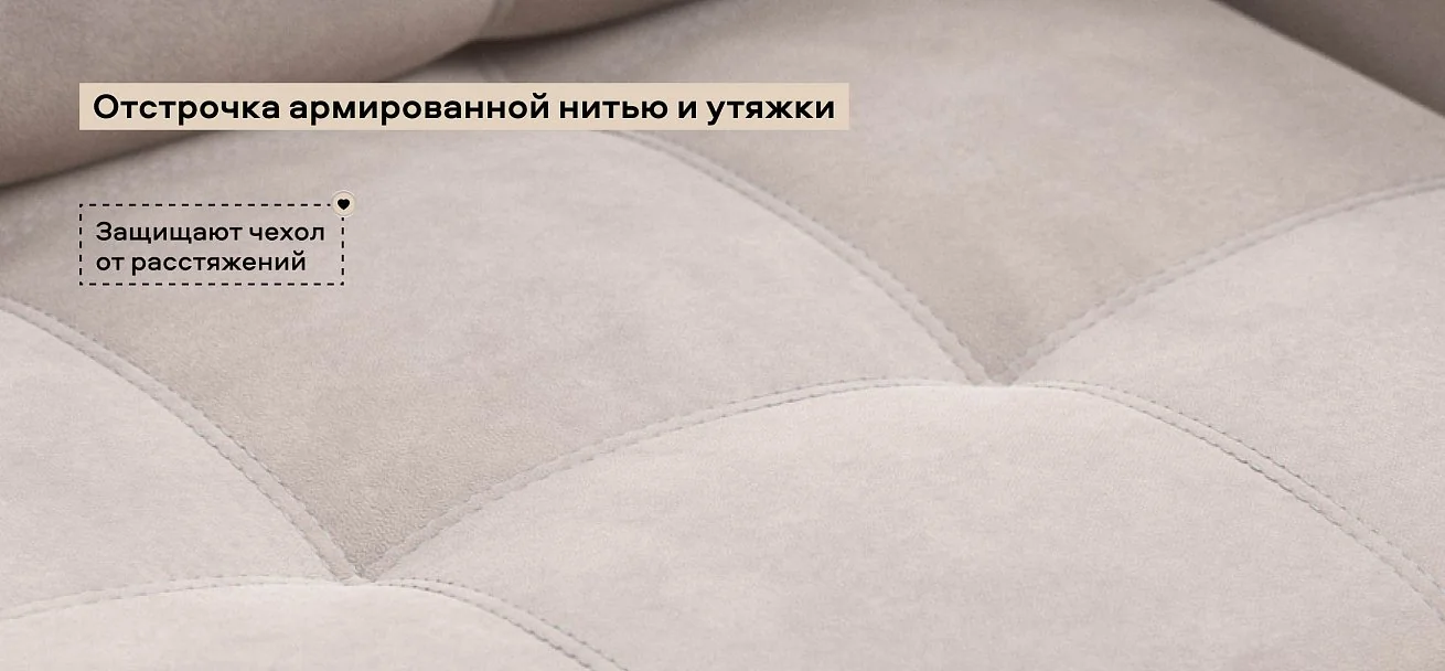 Босс Лофт кресло-кровать велюр Монолит латте