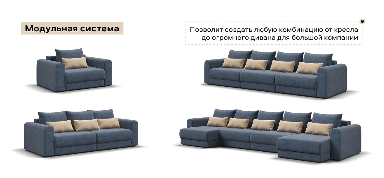 Ричмонд Модуль спальное место велюр Роял синий