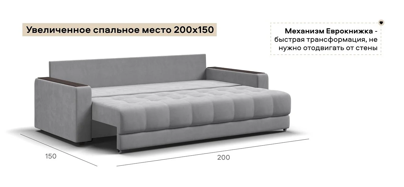 Диван Босс Про велюр Монолит сталь