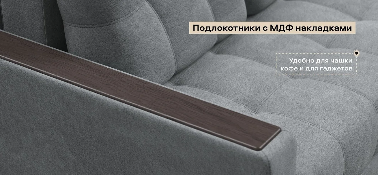 Диван Босс двухместный Велюр Реал серый