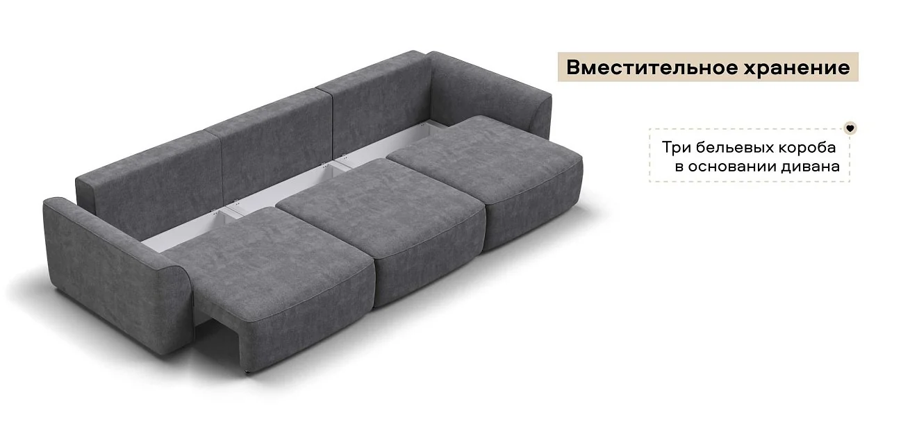 Диван Кинг Макс Шенилл Клауд графит