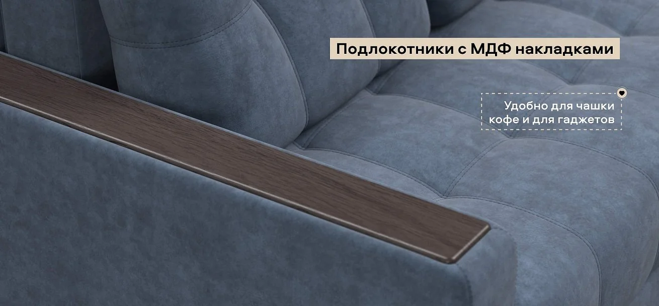 Угловой диван Босс Про Классик велюр Роял синий