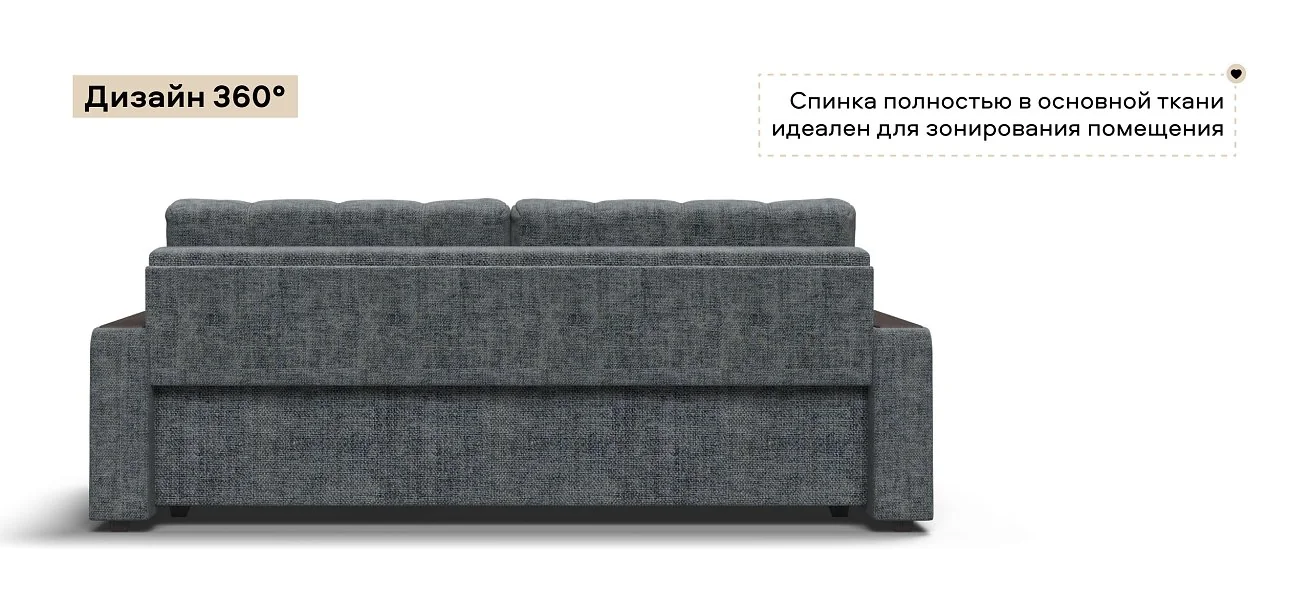 Диван Босс Про Шенилл Смарт серый