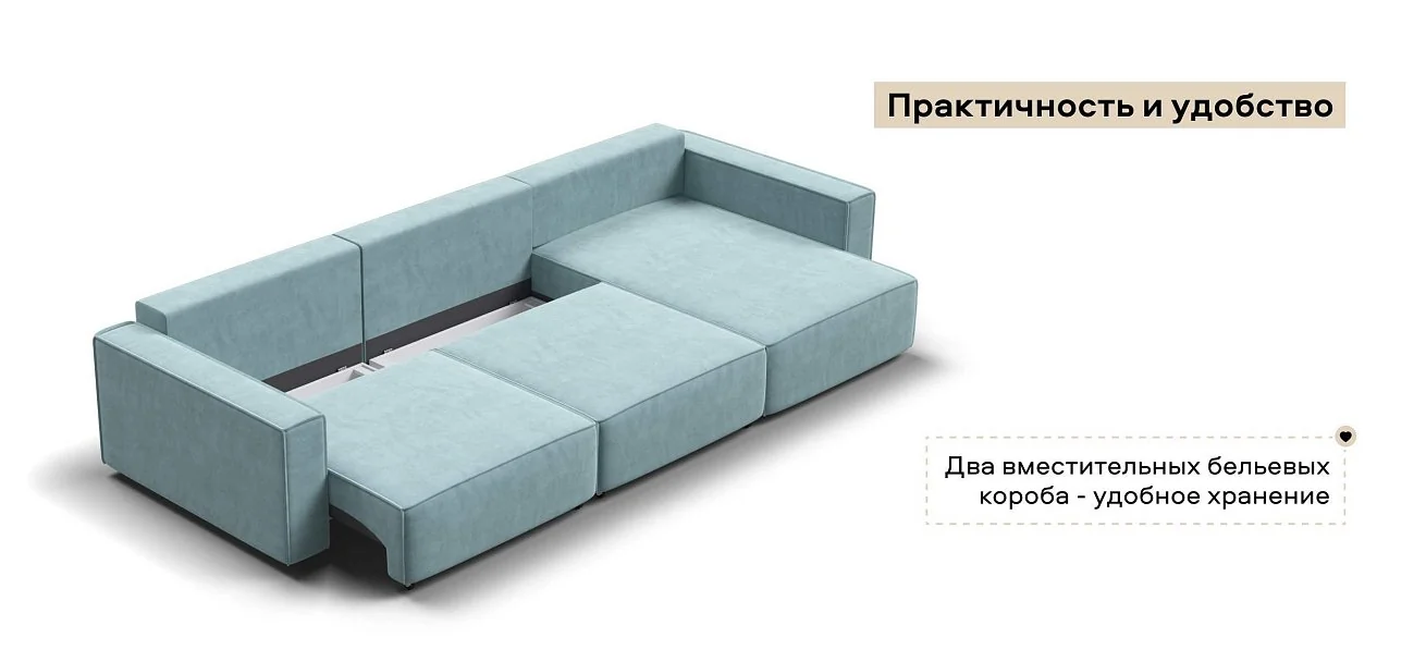 Угловой диван Босс Софт Модуль Макс велюр Монолит аква
