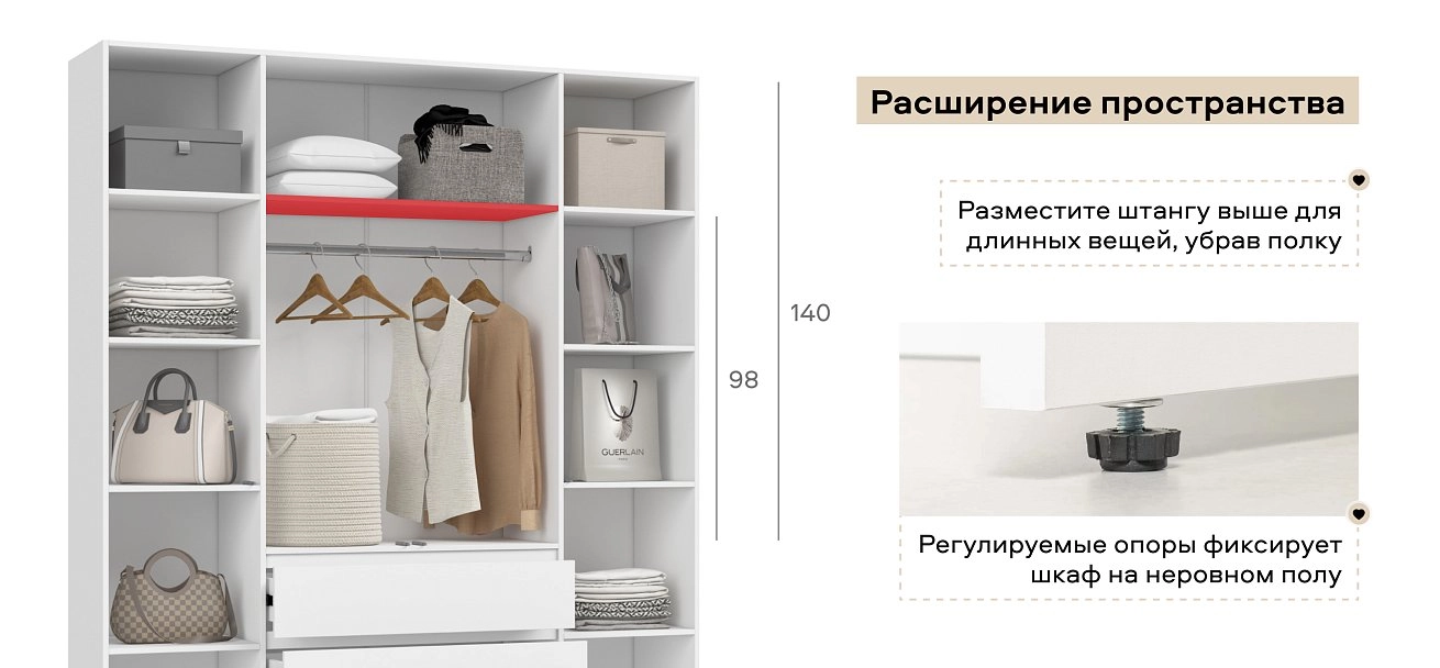 Идея 180 шкаф распашной 4Д+ящики Белый