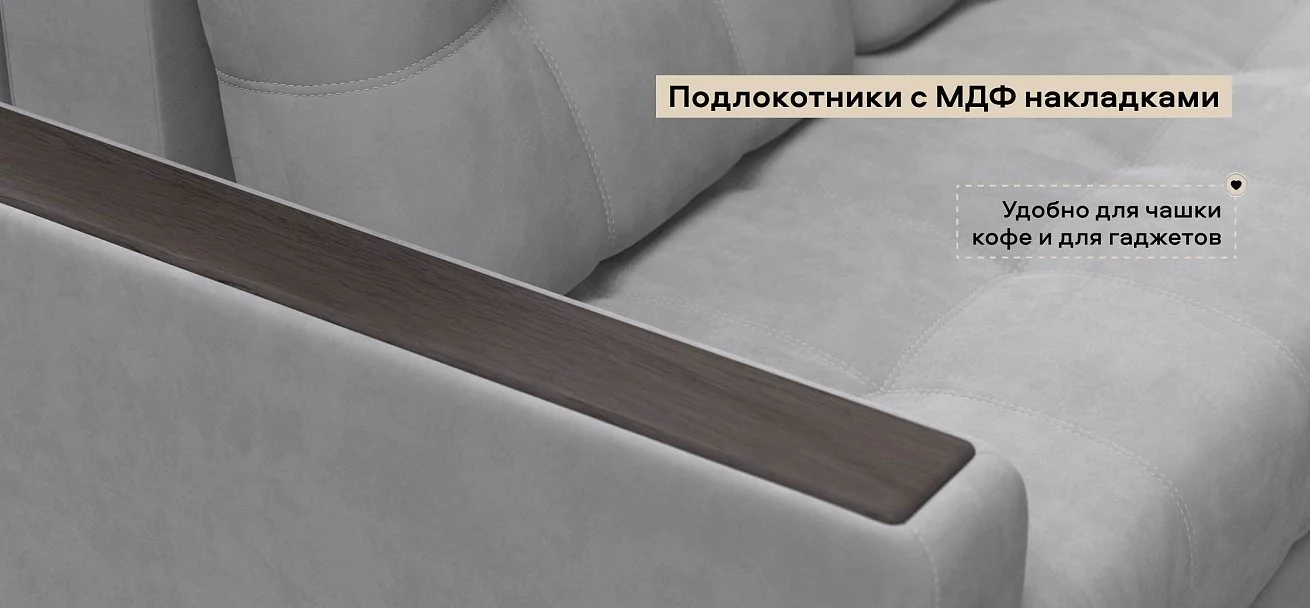 Диван Босс двухместный велюр Монолит сталь