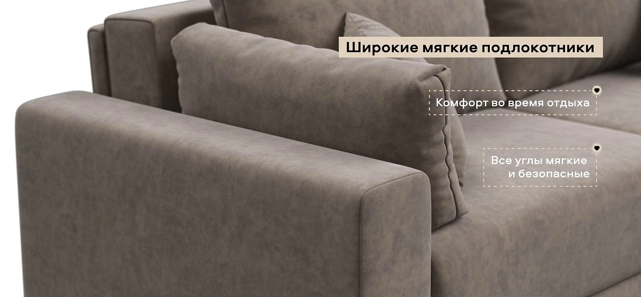 Диван Босс Прайм велюр Роял тауп