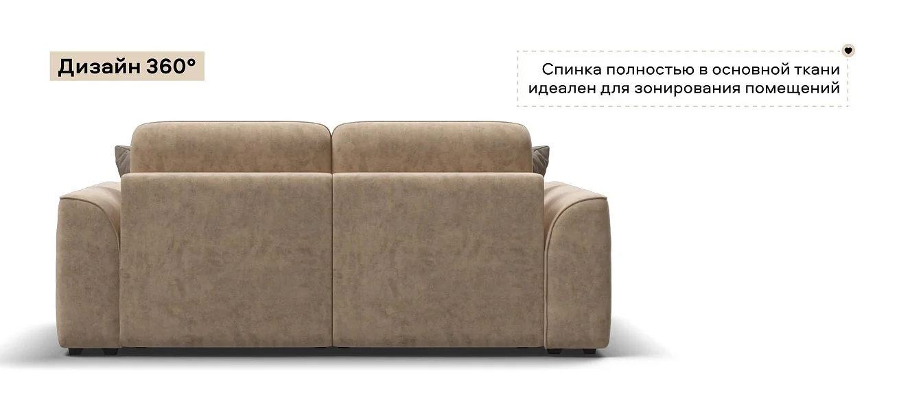 Диван Кинг Модуль велюр Роял шампань