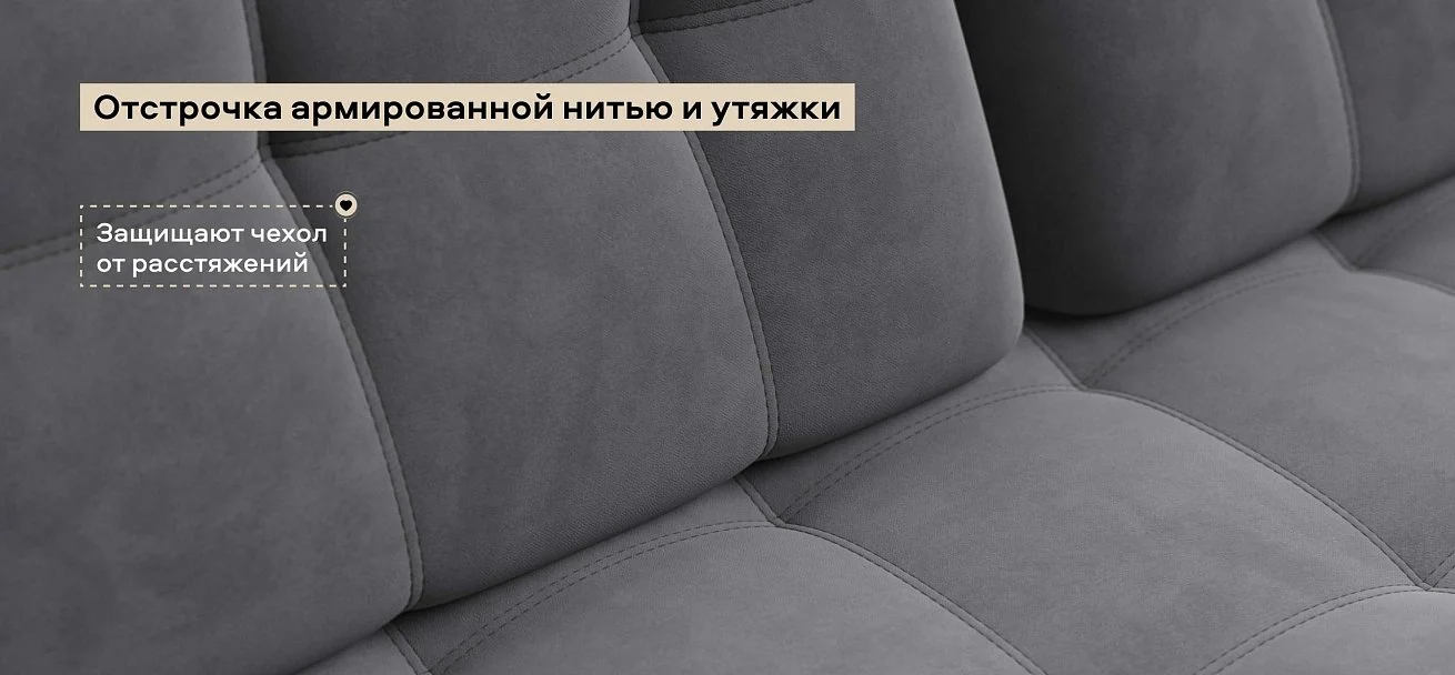 Угловой диван Босс Про Классик велюр Роял тауп