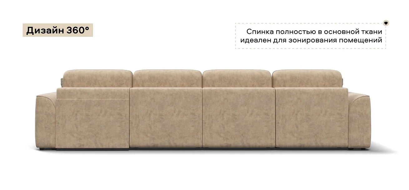 Угловой диван Кинг Модуль Макс велюр Роял шампань