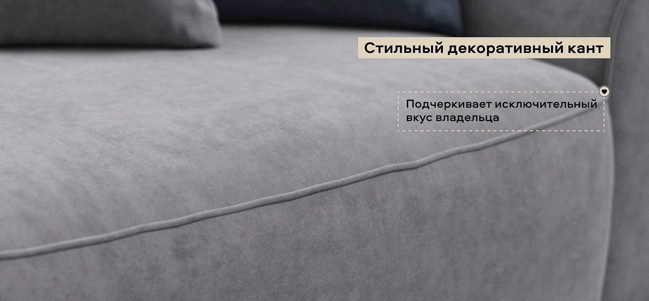 Угловой диван Кинг Про велюр Роял агат