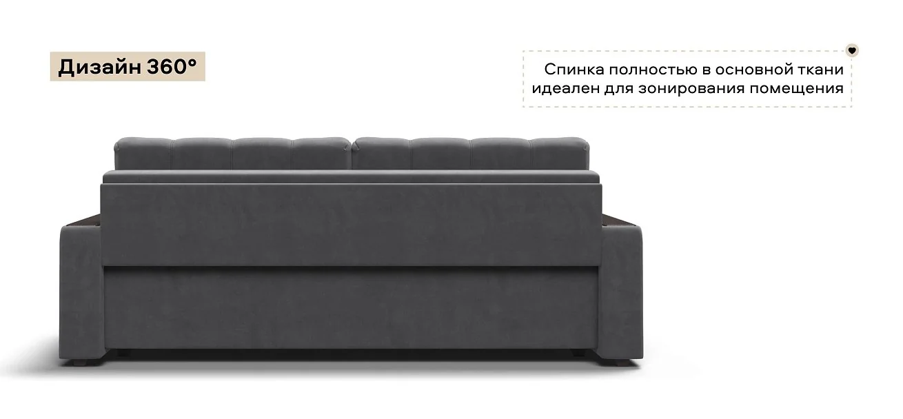 Диван Босс Про велюр Монолит серый