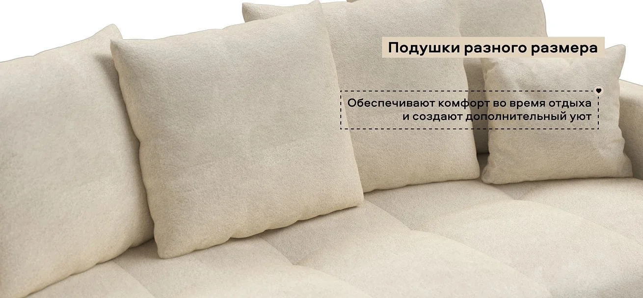 Диван Босс Тренд Велюр Реал бежевый