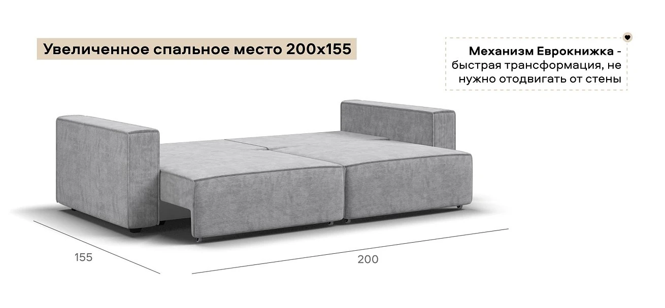 Диван Босс Софт Вельвет Корд серый