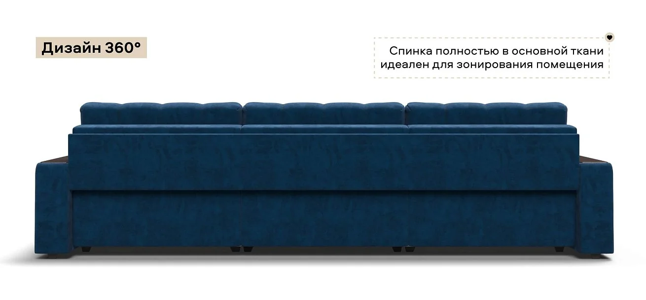Диван Босс Гранд велюр Монолит синий