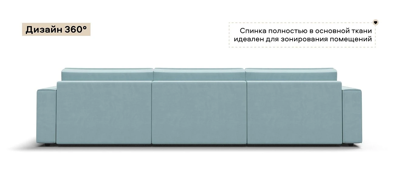 Диван Босс Софт Макс Велюр Монолит аква