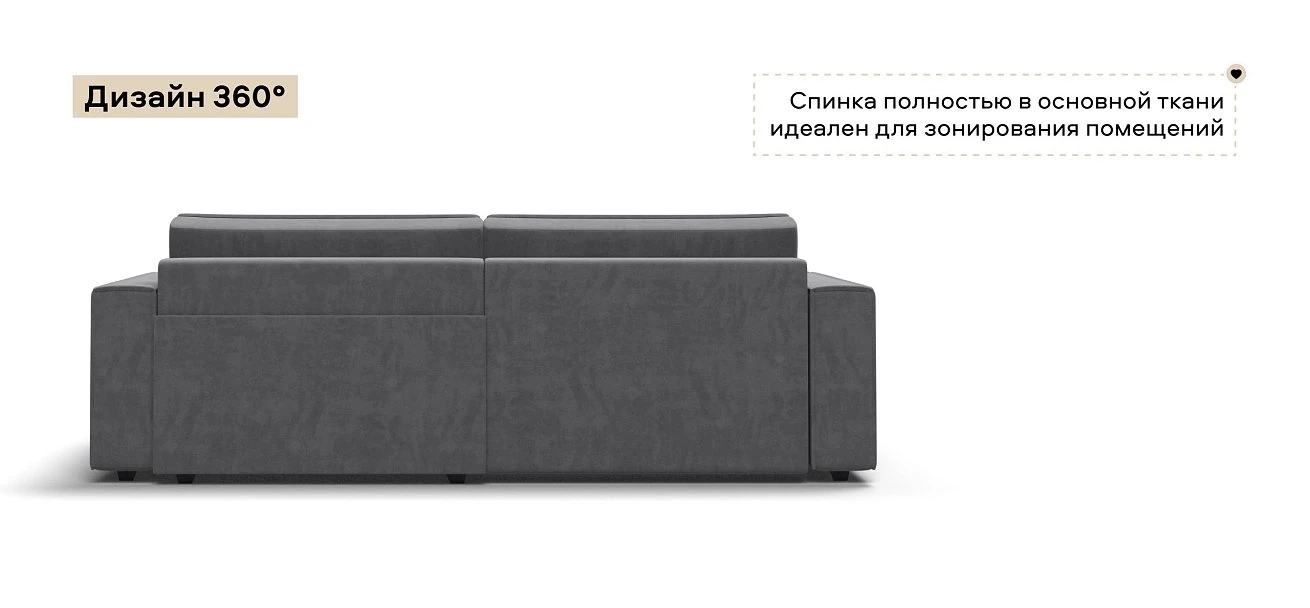 Угловой диван Босс Софт Велюр Роял тауп