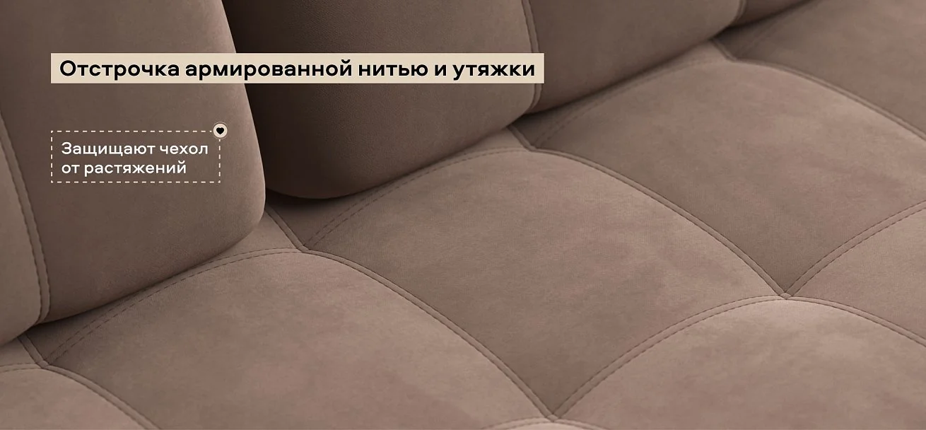 Диван Босс Про велюр Монолит мокко