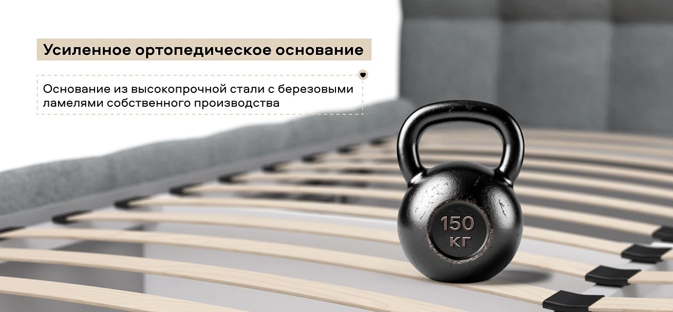 Босс Кровать+ПМ 140*200 Велюр Реал серый