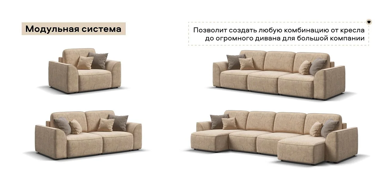 Кинг Модуль спальное место велюр Роял шампань