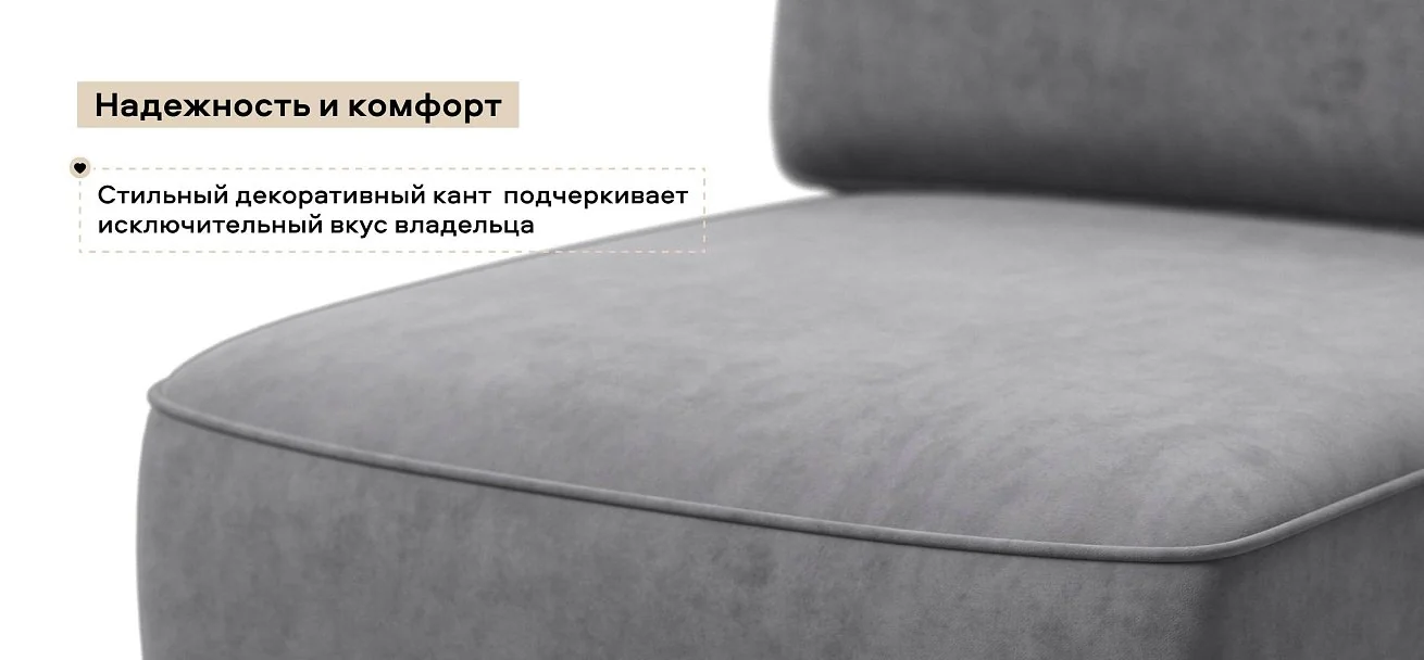Кинг Модуль спальное место велюр Роял агат
