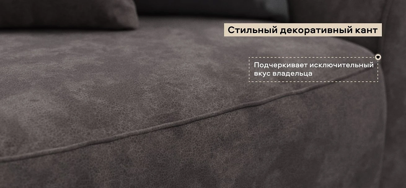 Диван Кинг Про Макс велюр Алькантара серый