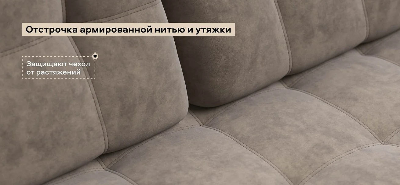 Диван Босс Мини велюр Роял тауп