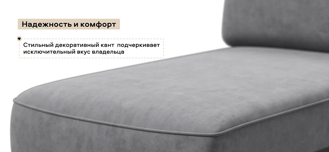 Кинг Модуль оттоманка велюр Роял агат