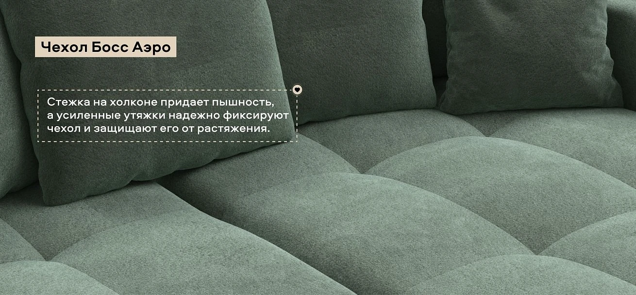 Диван Босс Про Тренд Велюр Реал зеленый