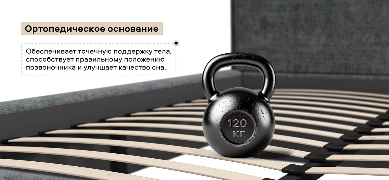 Лео Кровать 160*200 Шенилл Смарт серый