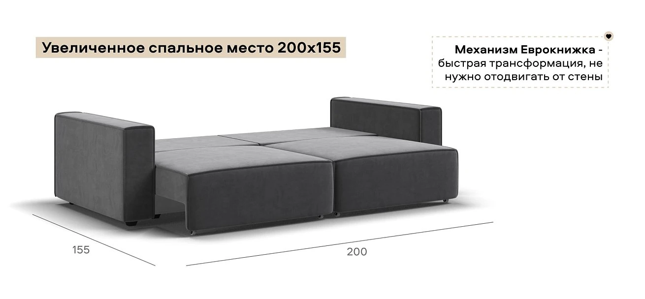 Диван Босс Софт Велюр Монолит серый