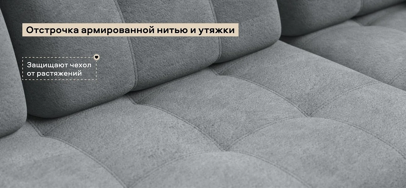 Угловой диван Босс Про ХЛ Велюр Реал серый