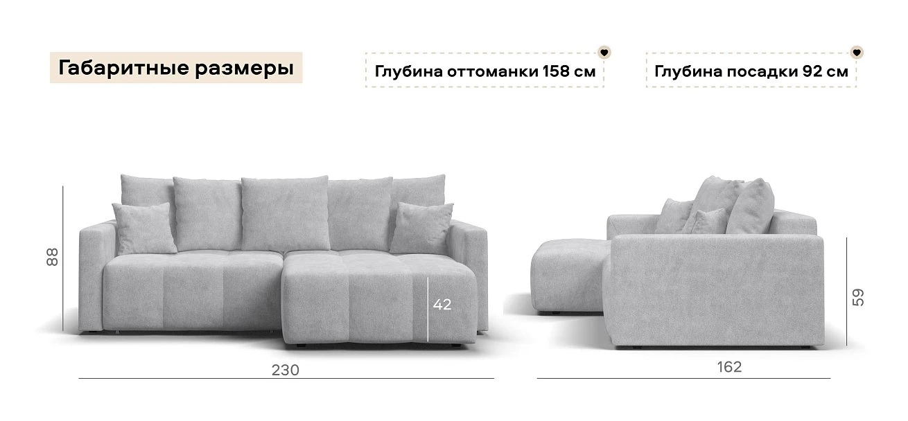 Угловой диван Босс Про Тренд Шенилл Клауд серый