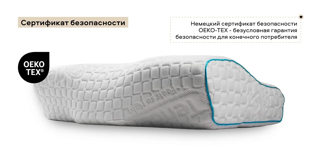 Подушка 964