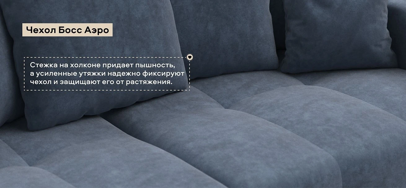 Диван Босс Про Тренд велюр Роял синий