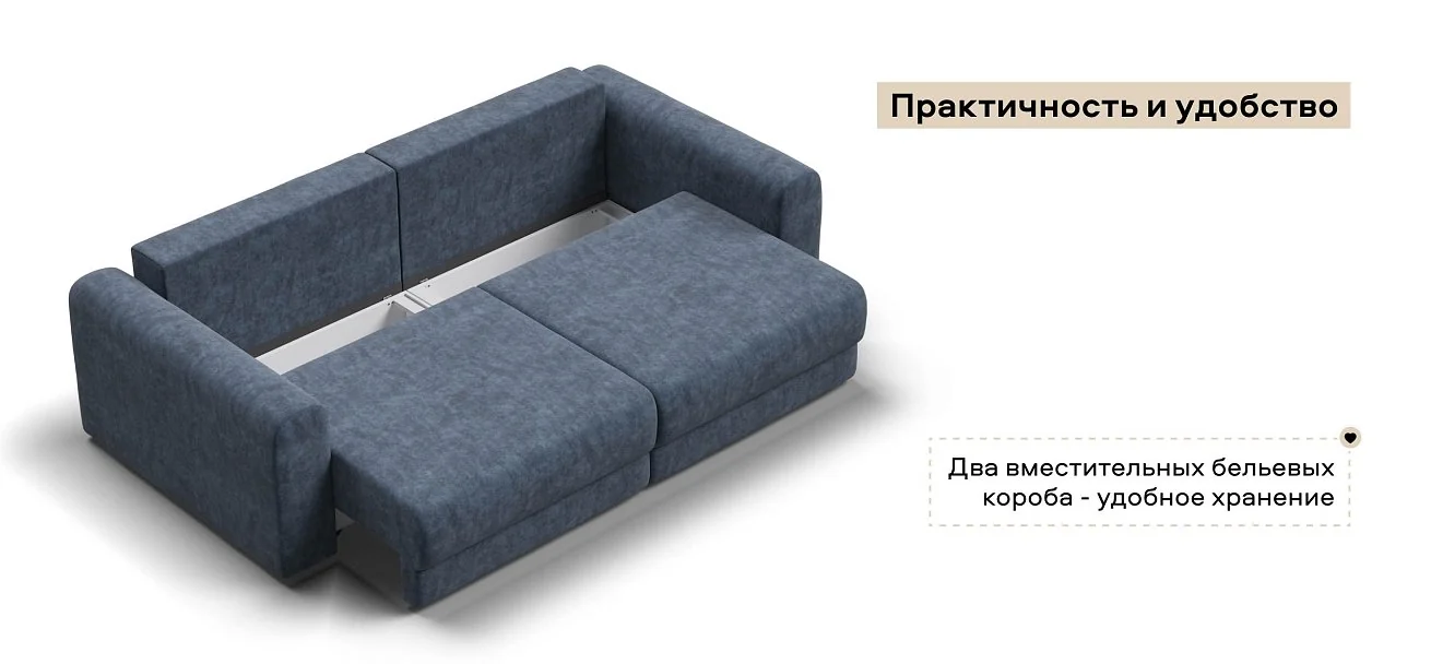 Модульный диван Ричмонд Модуль велюр Роял синий