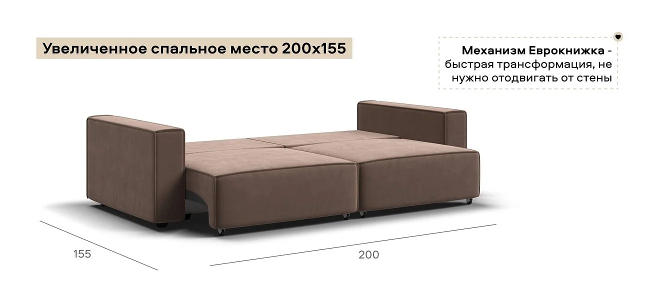 Диван Босс Софт Модуль велюр Монолит мокко