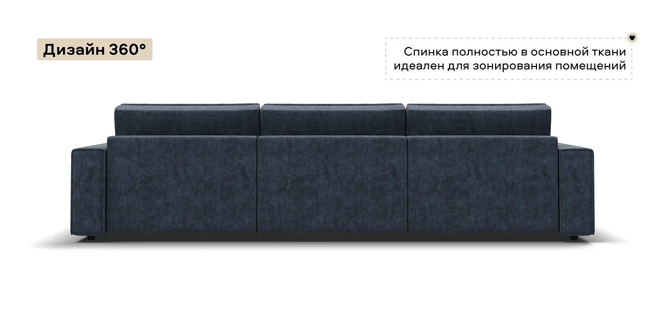 Диван Босс Софт Модуль Макс велюр Роял синий